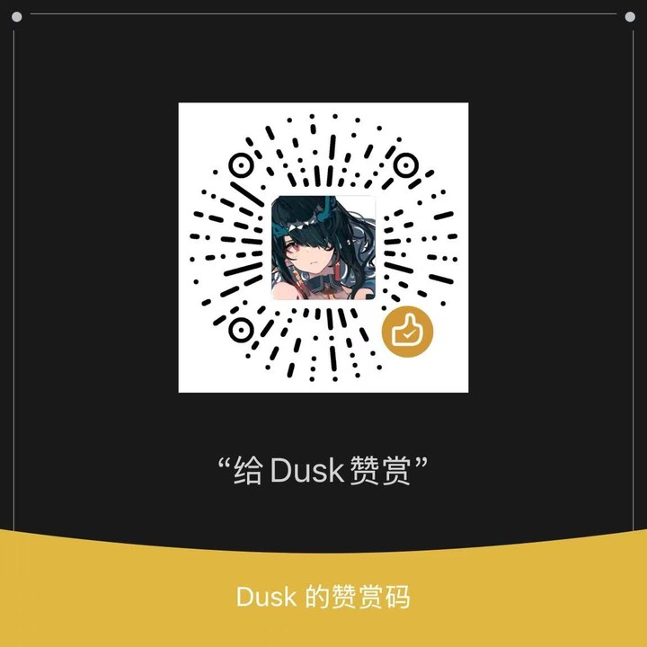 赞赏码